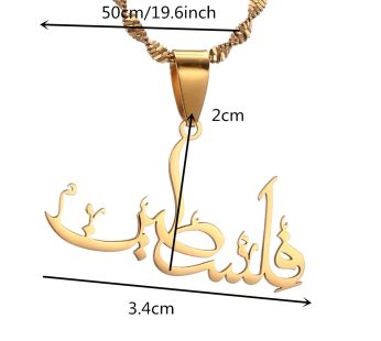 Palestine in Arabic Pendant Necklace For Men Women African Amulet Jewelry